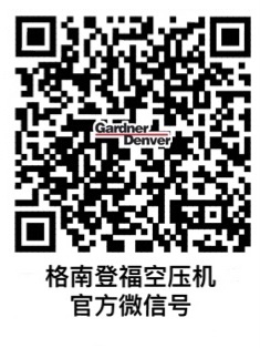 格南登福GDK200-355双级压缩机组